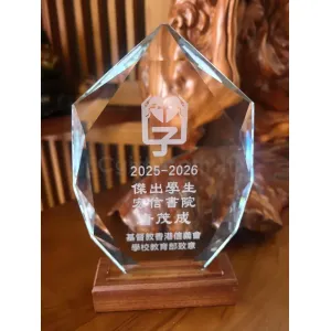 禮品編號：7920  不規則水晶獎座