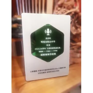 禮品編號：8780 高檔金屬獎牌