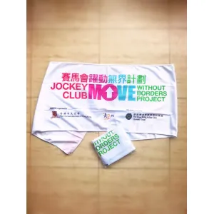 禮品編號：9272  運動冰巾
