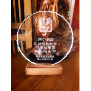 禮品編號：7920  不規則水晶獎座