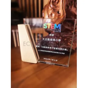禮品編號：7692  實木水晶獎盃