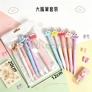 大嘴筆套裝