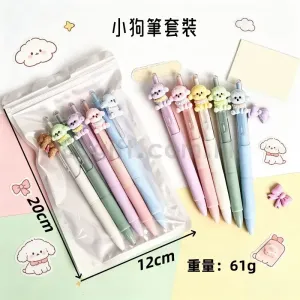 小狗筆套裝