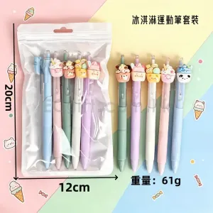 冰淇淋動物筆套裝