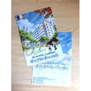 禮品編號：8153  滿版彩印L型文件夾