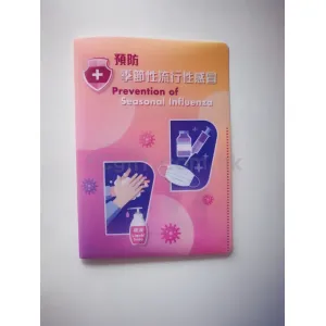 禮品編號：12298  翻页合同文件夹