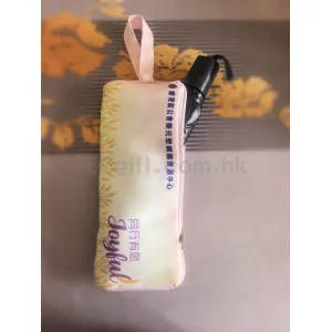 禮品編號：7634 吸水毛巾傘袋
