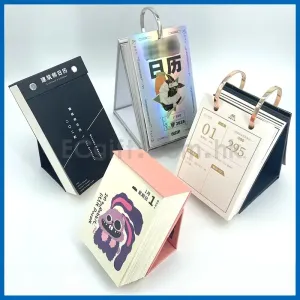 創意365頁臺歷