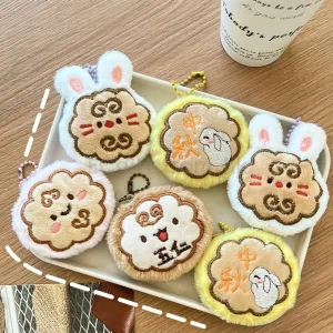 中秋節鑰匙扣