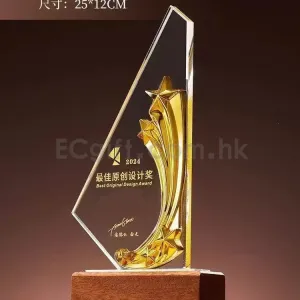 水晶獎盃