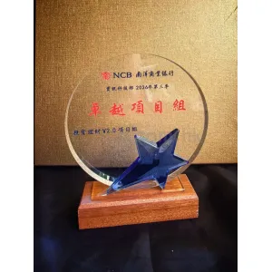 禮品編號：7796 圓形星星款水晶獎座