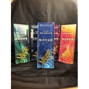 8254 - 金屬棕櫚葉水晶獎盃