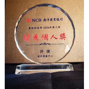 禮品編號：7992 太陽花水晶獎座