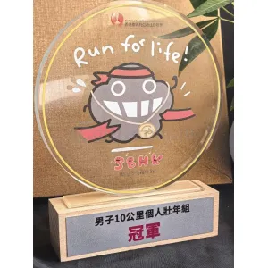 禮品編號：6446 實木水晶獎杯