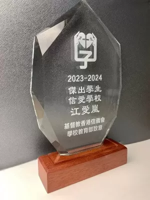禮品編號：7920不規則水晶獎座