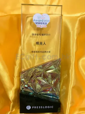 禮品編號：9981 彩色水晶獎杯