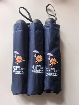 禮品編號：9219  21寸手動8骨摺疊雨傘