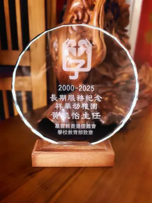 禮品編號：7920  不規則水晶獎座