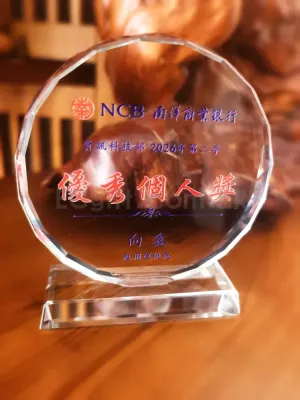 禮品編號：7992 太陽花水晶獎座