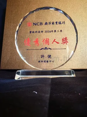 禮品編號：7992 太陽花水晶獎座