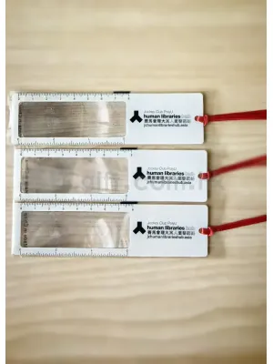 禮品編號：PVC卡片放大鏡
