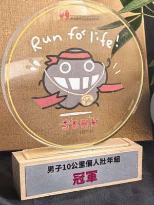 禮品編號：6446 實木水晶獎杯