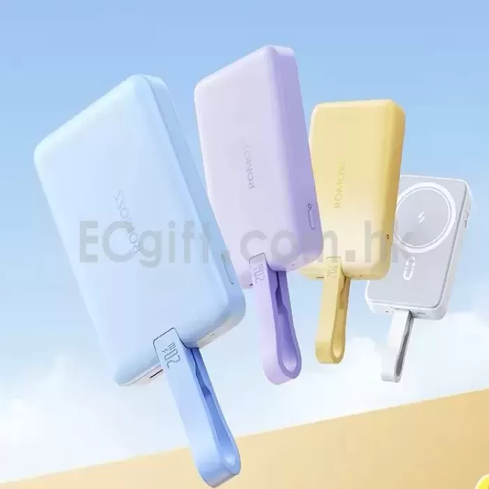 20W快充移動電源